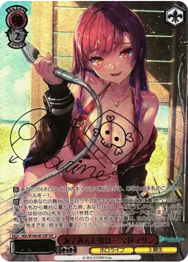 (PSA10)海で遊んだ後は… 宝鐘マリン(サイン入り)｜ヴァイスシュヴァルツ
