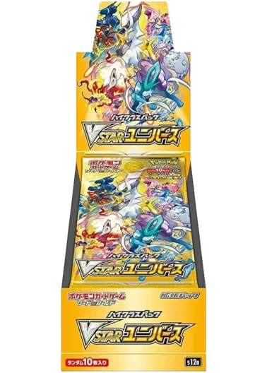 [1BOX]VSTARユニバース｜ポケモンカードゲーム