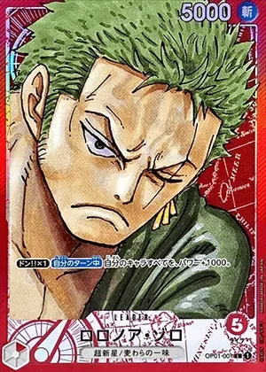 ロロノア･ゾロ-L-P｜ONE PIECEカードゲーム