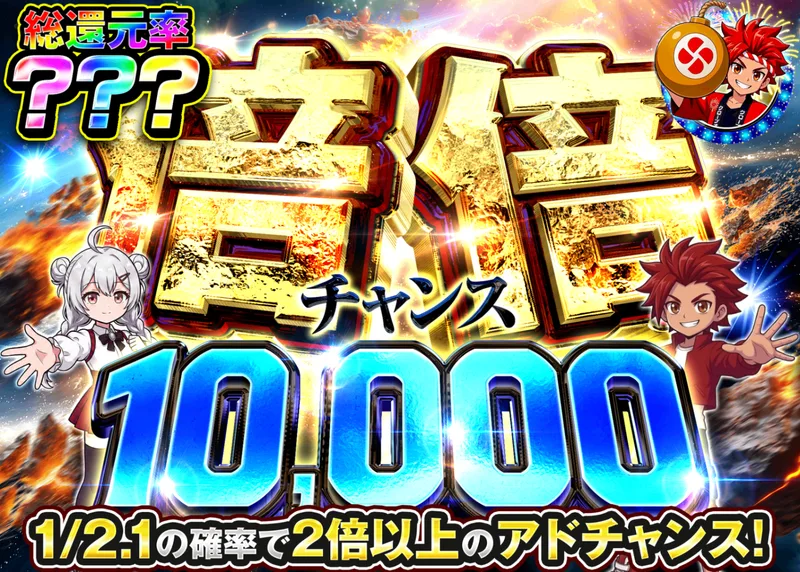 ポケカオリパ 倍倍ガチャ_1万｜クローブオリパ