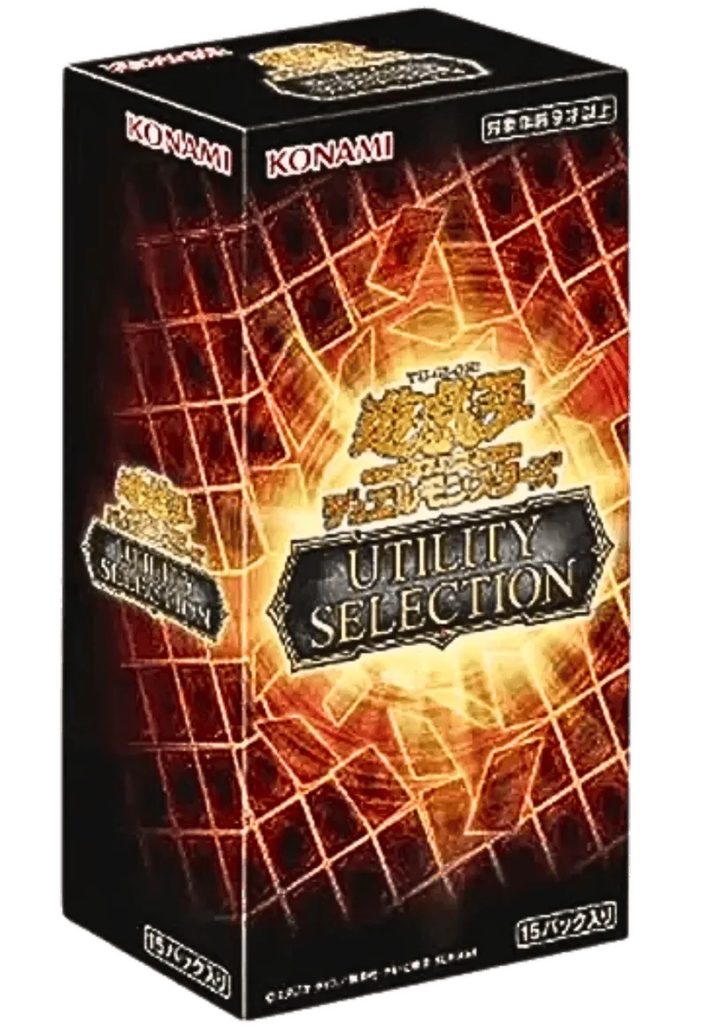 UTILITY SELECTION(1BOX)｜遊☆戯☆王オフィシャルカードゲーム