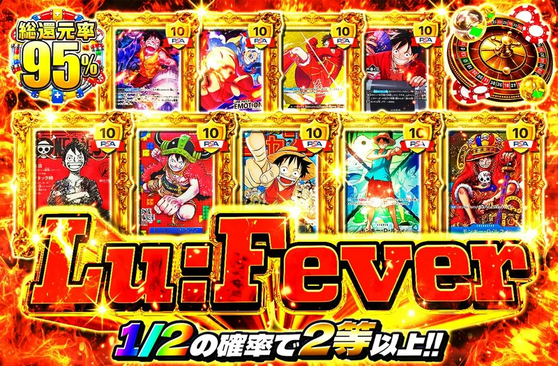 Lu:Fever｜日本トレカセンター