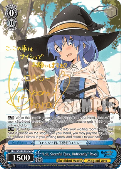 (PSA)“ロリ、ジト目、不愛想”ロキシー 英語版 Signed - SP (MTI/S83-TE14SP)｜ヴァイスシュヴァルツ