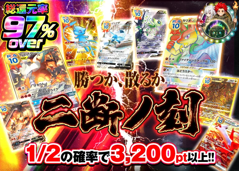 ポケカオリパ にぶいち 二断ノ刻｜クローブオリパ