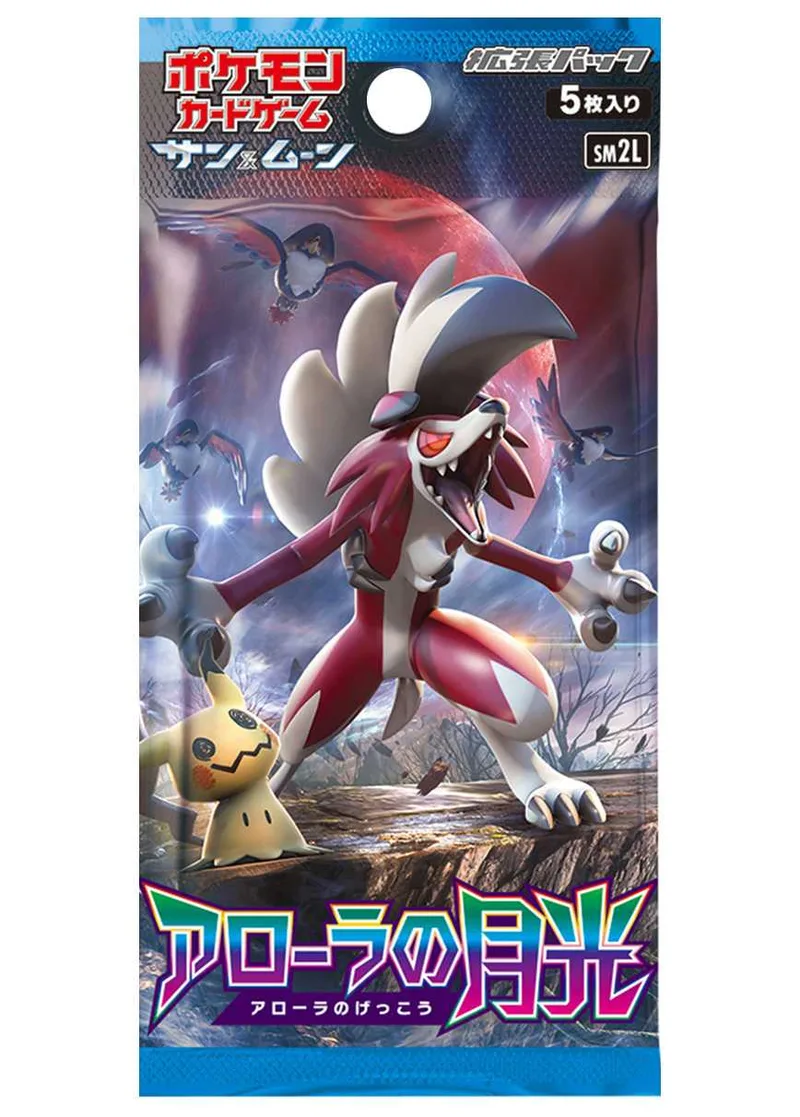 [1PACK]アローラの月光｜ポケモンカードゲーム