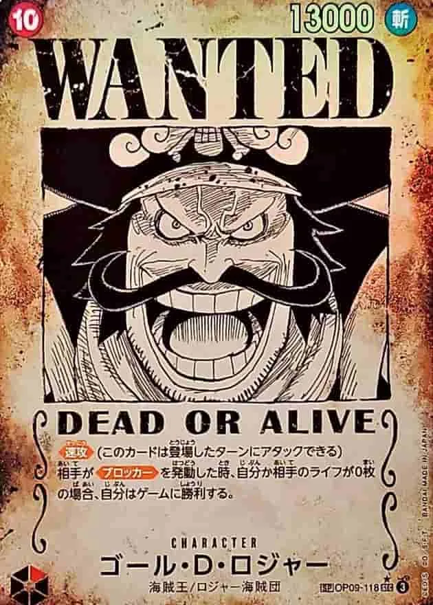 (PSA)ゴール・D・ロジャー Special Parallel - SEC (OP09-118)｜ONE PIECEカードゲーム