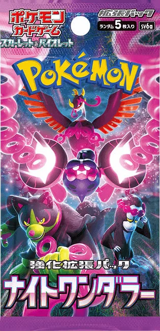 (未開封パック) ナイトワンダラー｜ポケモンカードゲーム