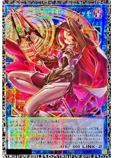(PSA10)サイバースコントラクトウィッチ/グランドマスター/LOCH-JP018｜遊☆戯☆王オフィシャルカードゲーム