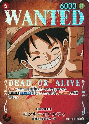 モンキー・D・ルフィ｜ONE PIECEカードゲーム
