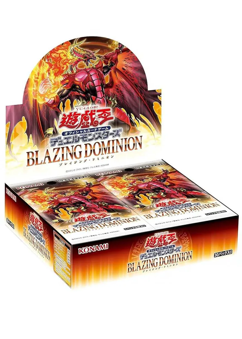 [1BOX]BLAZING DOMINION｜遊☆戯☆王オフィシャルカードゲーム