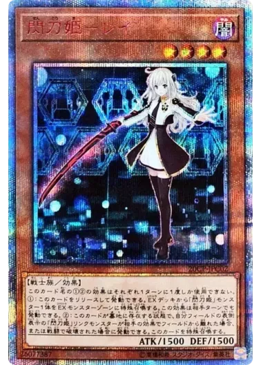 (PSA10)閃刀姫レイ/20thシークレット/20CP-JPC02｜遊☆戯☆王オフィシャルカードゲーム