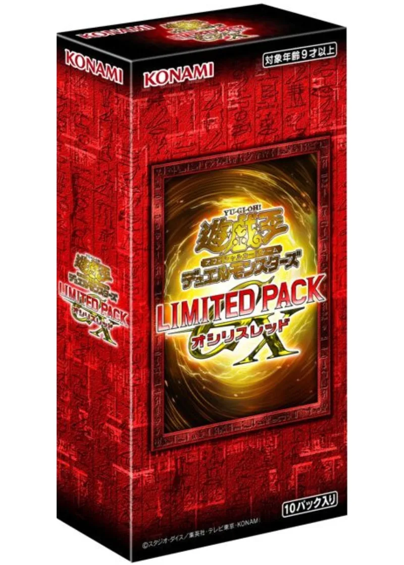 LIMITED PACK GX －オシリスレッド－(1BOX)｜遊☆戯☆王オフィシャルカードゲーム