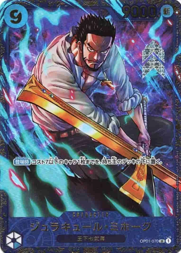 (PSA)ジュラキュール・ミホーク (フラッグシップ) Parallel - SR (OP01-070)｜ONE PIECEカードゲーム
