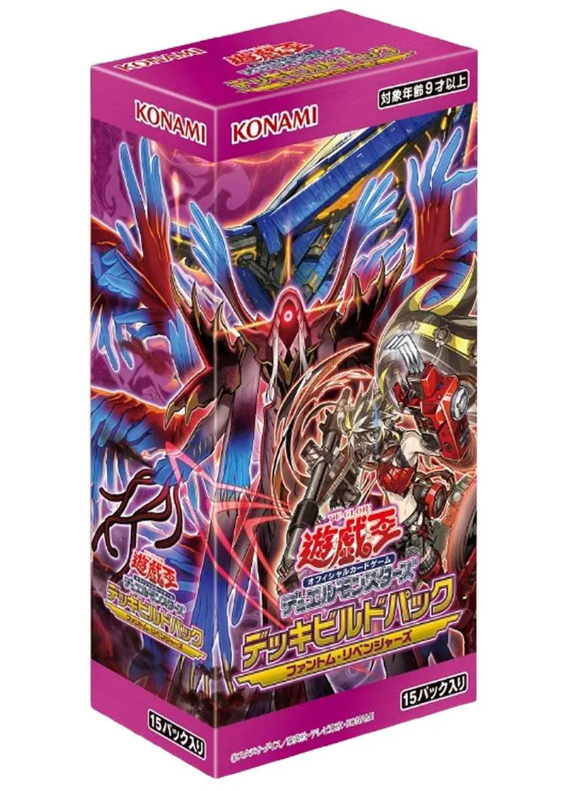 [1BOX]デッキビルドパック ファントム・リベンジャーズ｜遊☆戯☆王オフィシャルカードゲーム