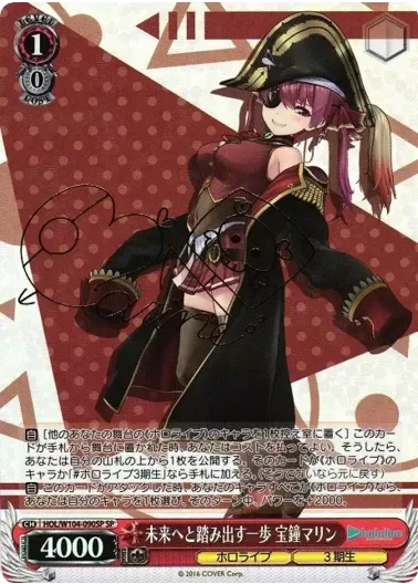 (PSA10)未来へと踏み出す一歩 宝鐘マリン(サイン入り)｜ヴァイスシュヴァルツ