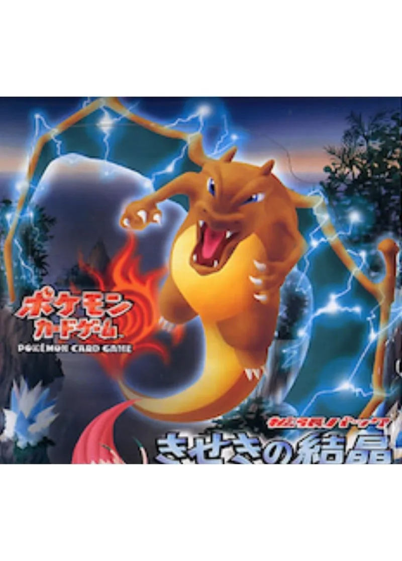 きせきの結晶(1BOX)｜ポケモンカードゲーム
