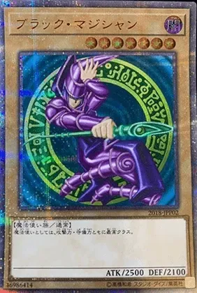 ブラックマジシャン-20SE｜遊☆戯☆王オフィシャルカードゲーム