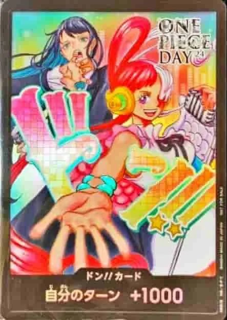 (PSA)ドン!!カード (Ado&ウタ) -  (-)｜ONE PIECEカードゲーム