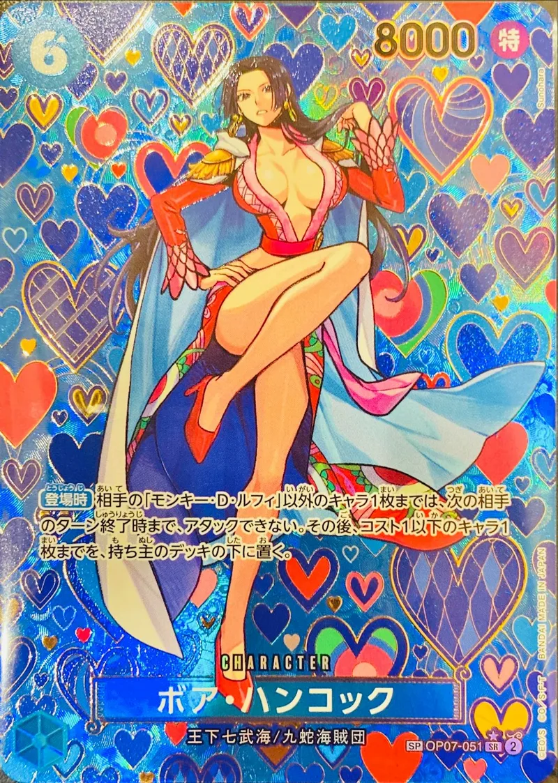 ボア・ハンコック｜ONE PIECEカードゲーム