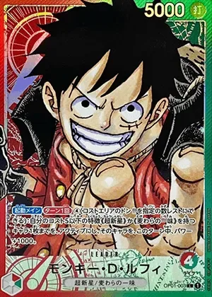 モンキー･D･ルフィ-L-P PSA10｜ONE PIECEカードゲーム