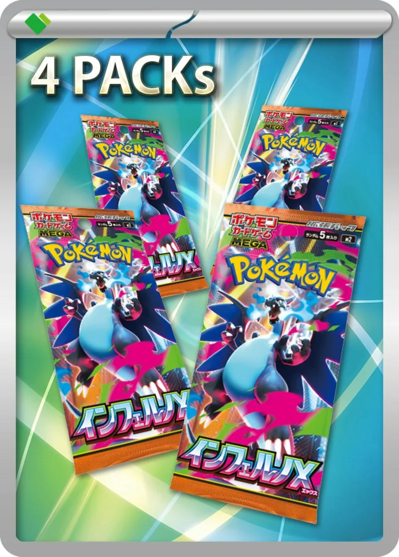 インフェルノX(4PACK)｜ポケモンカードゲーム