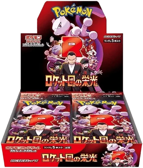 (未開封BOX) ロケット団の栄光 -  (-)｜ポケモンカードゲーム