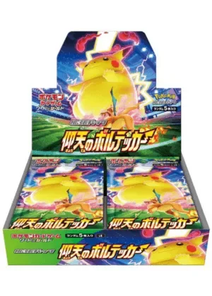 仰天のボルテッカー-BOX｜ポケモンカードゲーム