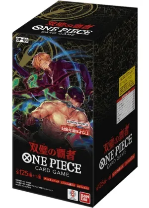 双璧の覇者-BOX｜ONE PIECEカードゲーム
