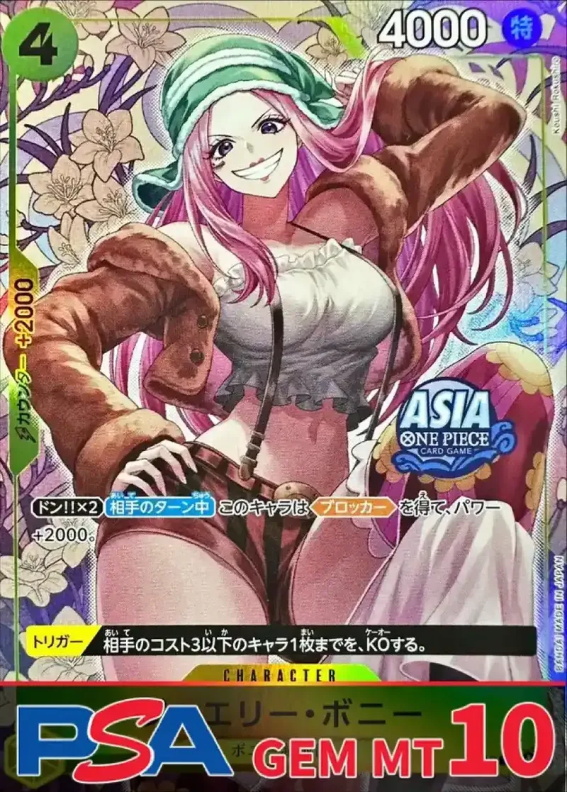 ジュエリー・ボニー(ASIAロゴ有/illust:Koushi Rokushiro)【P】PSA10｜ONE PIECEカードゲーム