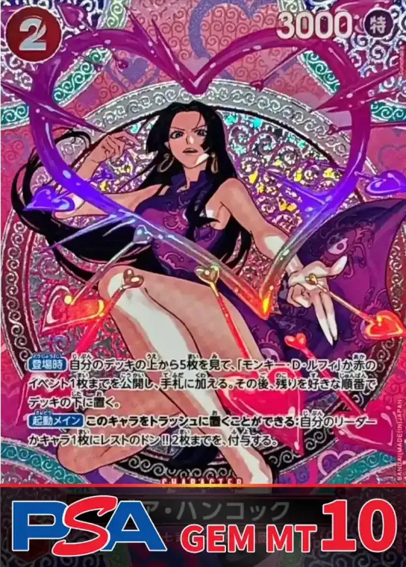 ボア・ハンコック(パラレル/SP/悪魔の実模様) PSA10｜ONE PIECEカードゲーム