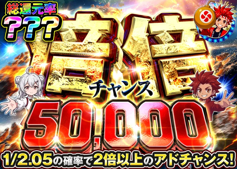 ポケカオリパ 倍倍ガチャ_5万｜クローブオリパ