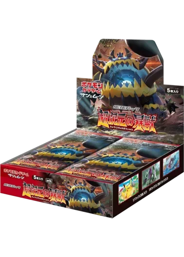 [1BOX]超次元の暴獣｜ポケモンカードゲーム