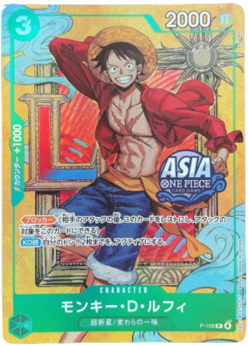 モンキー・Ｄ・ルフィ(背景/黄色)｜ONE PIECEカードゲーム