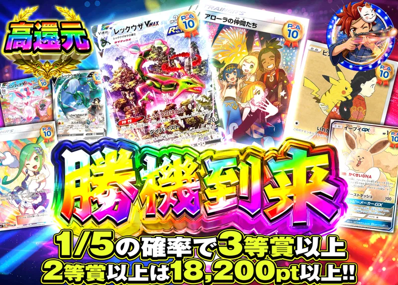 ポケカオリパ 勝機到来｜クローブオリパ