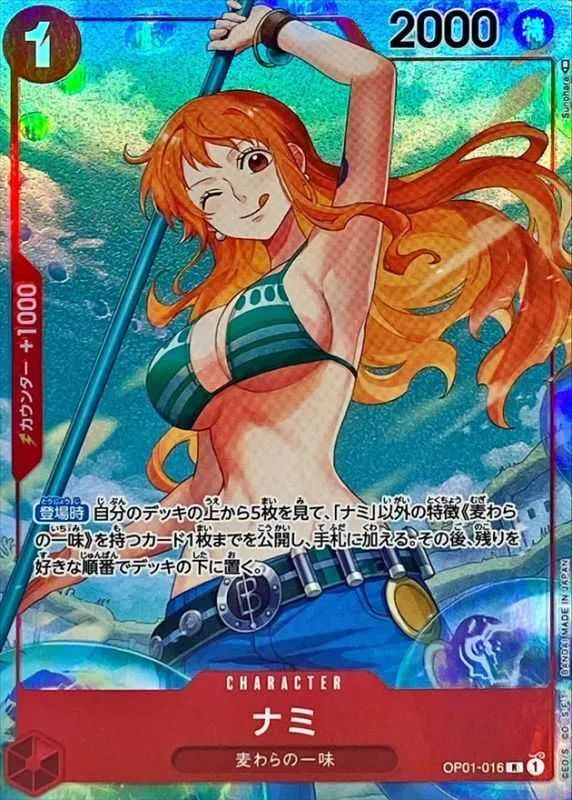 ナミ｜ONE PIECEカードゲーム