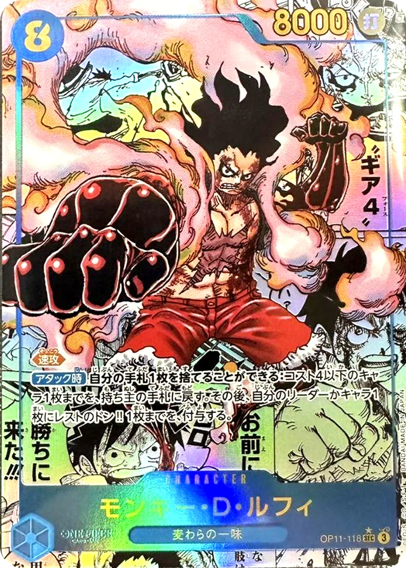 モンキー・D・ルフィ｜ONE PIECEカードゲーム