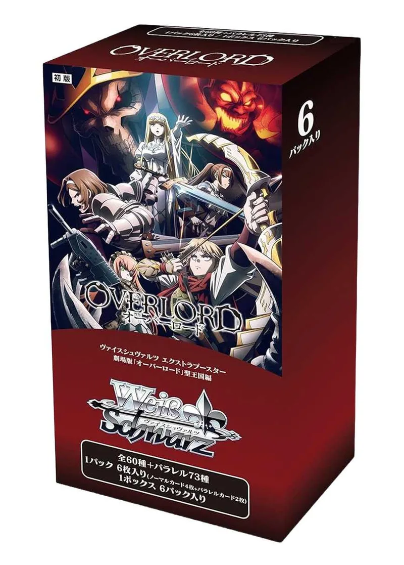[1BOX]劇場版「オーバーロード」聖王国編(初版再販問わず)｜ヴァイスシュヴァルツ