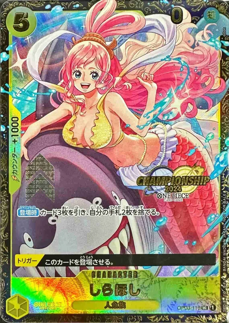 (PSA)しらほし (CHAMPIONSHIP) - UC (OP03-116)｜ONE PIECEカードゲーム