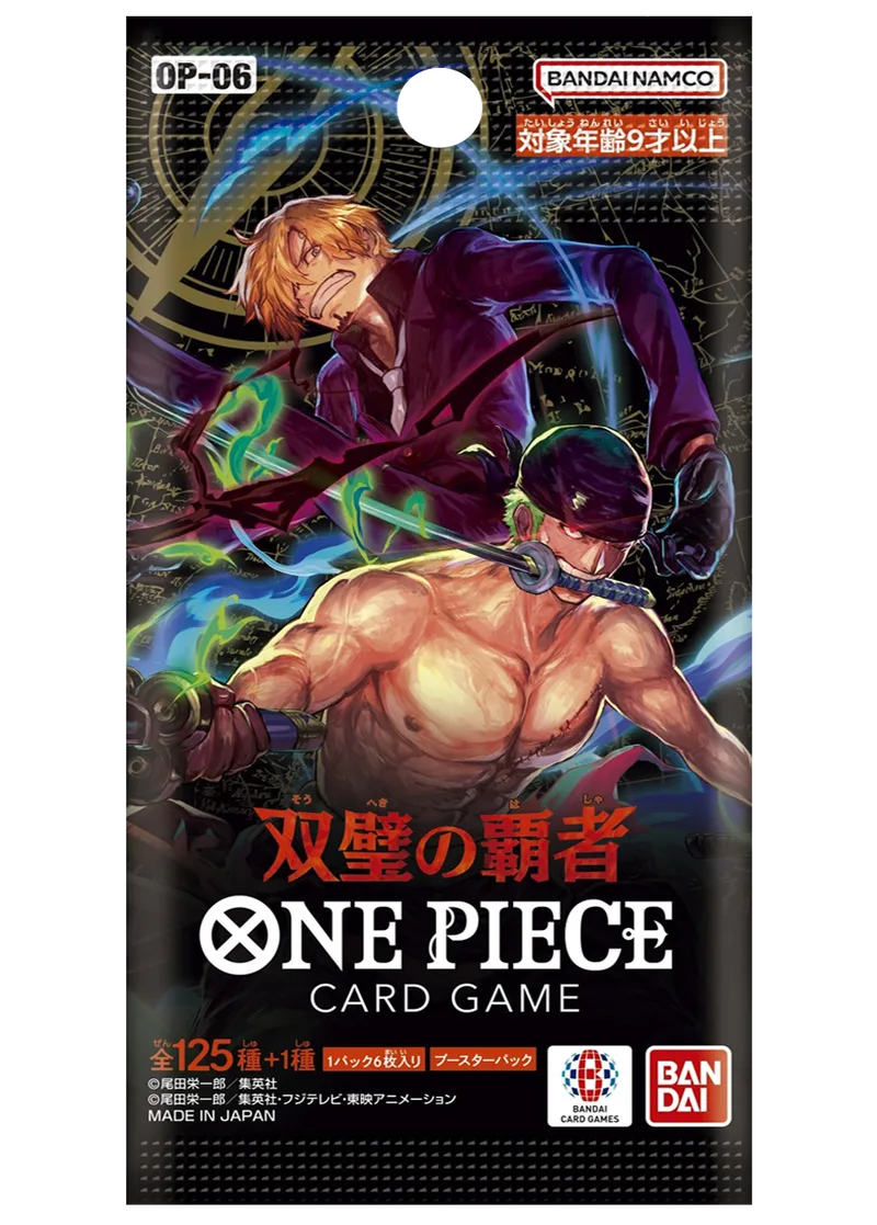 [1PACK]双璧の覇者｜ONE PIECEカードゲーム