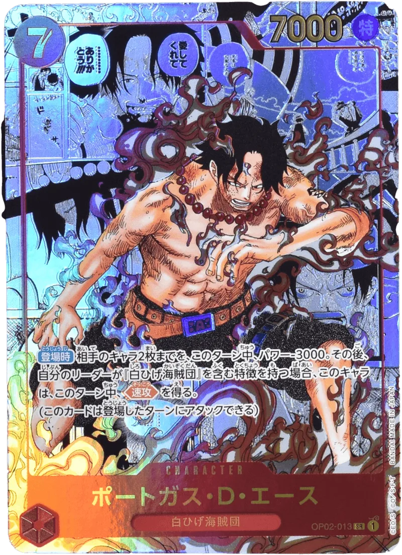 (PSA)ポートガス・D・エース Comic Parallel - SR (OP02-013)｜ONE PIECEカードゲーム