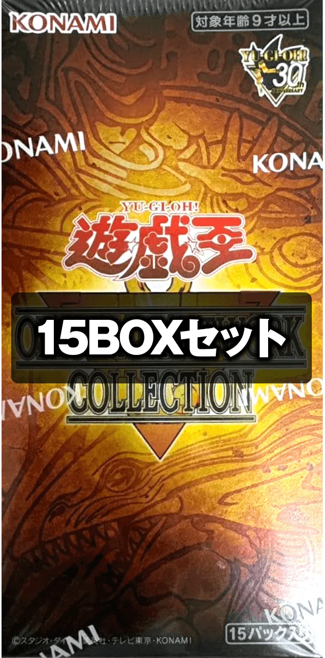 (未開封BOX) ORIGINAL ARTWORK COLLECTION (15BOXセット)｜遊☆戯☆王オフィシャルカードゲーム