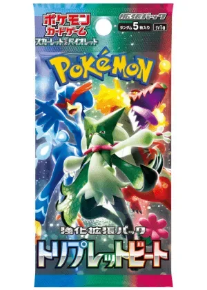 トリプレットビート-パック｜ポケモンカードゲーム