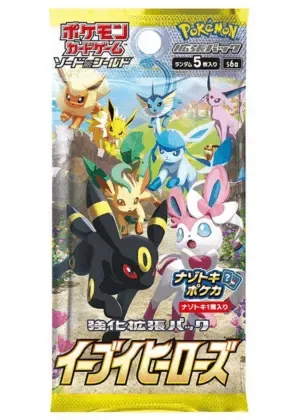 イーブイヒーローズ-パック｜ポケモンカードゲーム