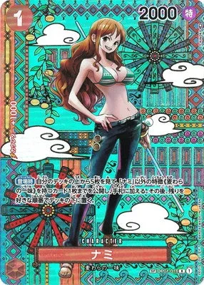 ナミ｜ONE PIECEカードゲーム