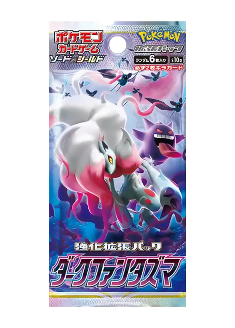 ダークファンタズマ 1パック｜ポケモンカードゲーム