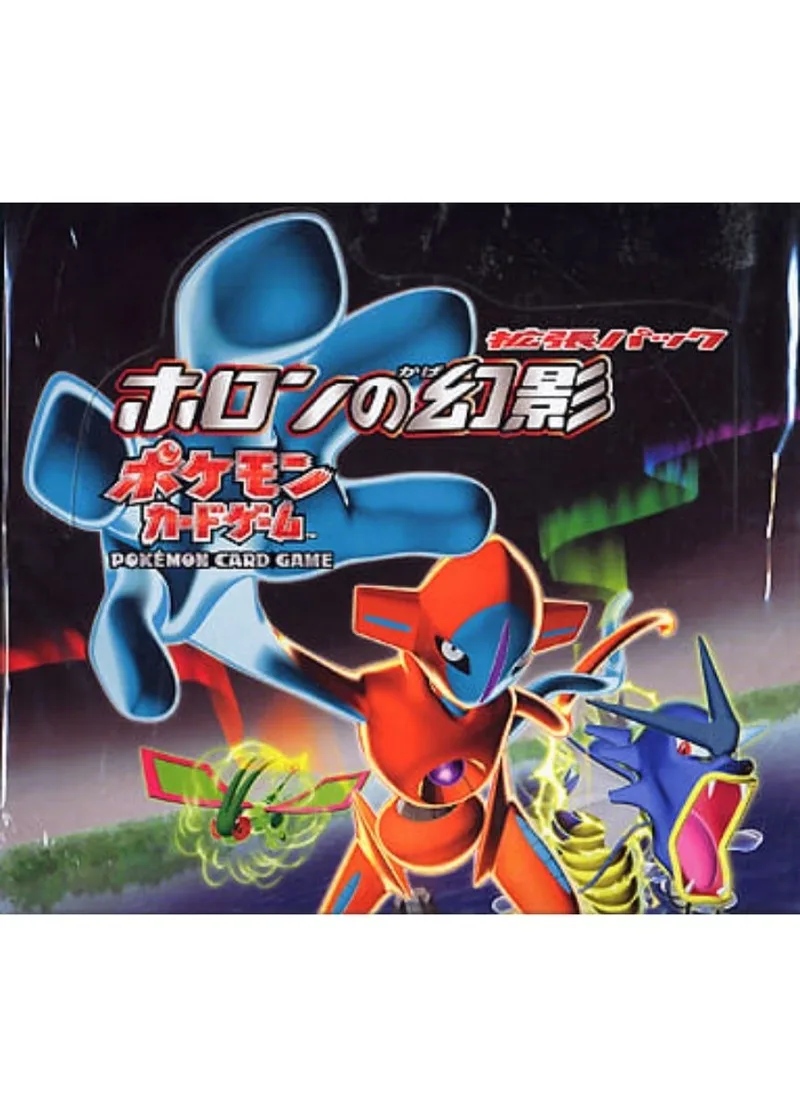 ホロンの幻影(かげ)(1BOX)｜ポケモンカードゲーム