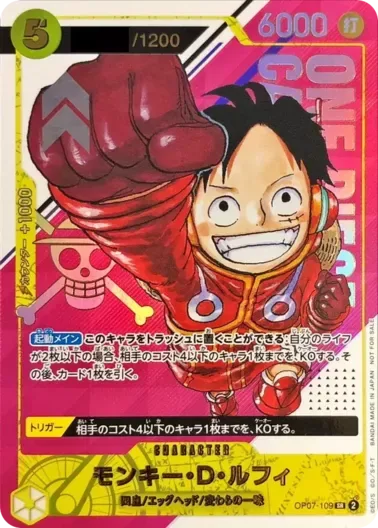 (PSA10)モンキー・D・ルフィ(シリアル/漫画絵)｜ONE PIECEカードゲーム