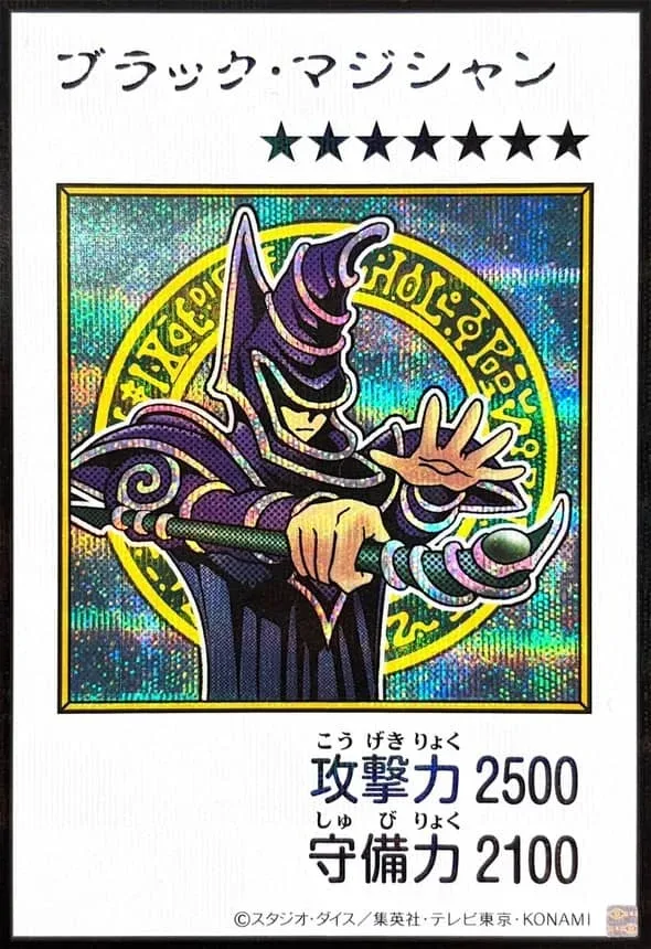 ブラック・マジシャン (カラー) - SE (YAC1-JP071)｜遊☆戯☆王オフィシャルカードゲーム