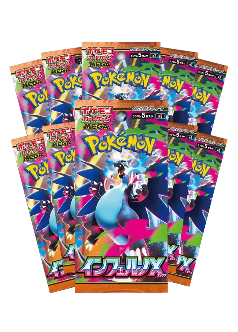 インフェルノX 10パック｜ポケモンカードゲーム