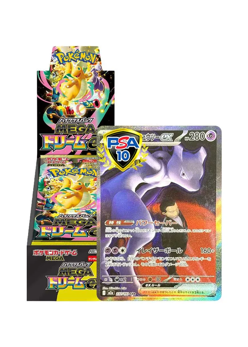 [PSA&BOX]ロケット団のミュウツーexSAR & MEGAドリーム｜ポケモンカードゲーム